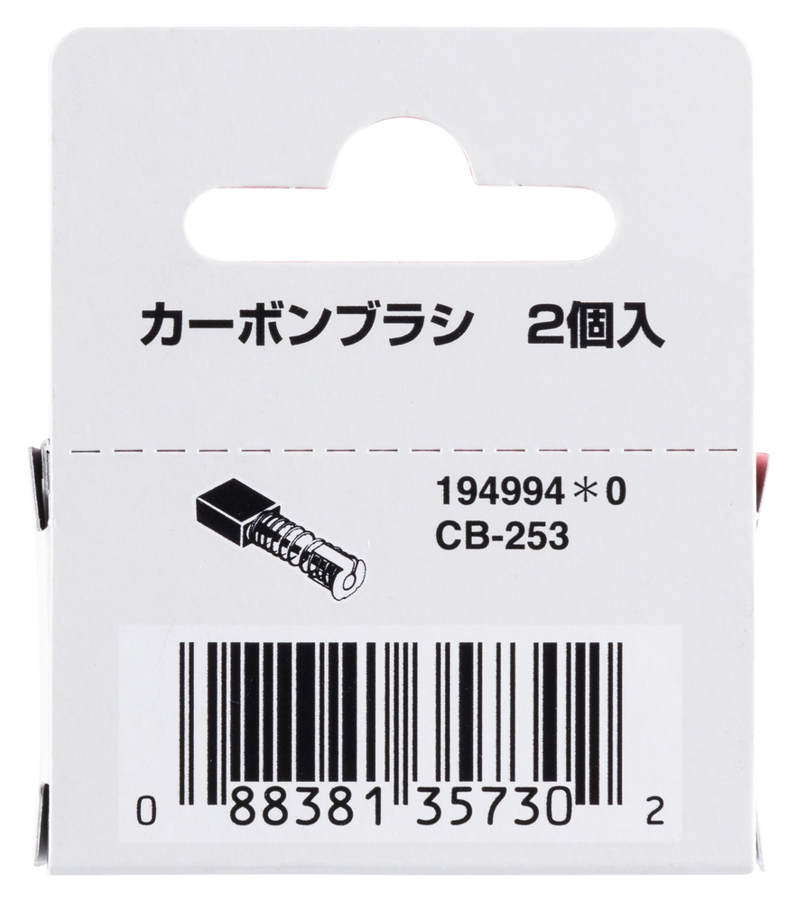 Makita Produktbild