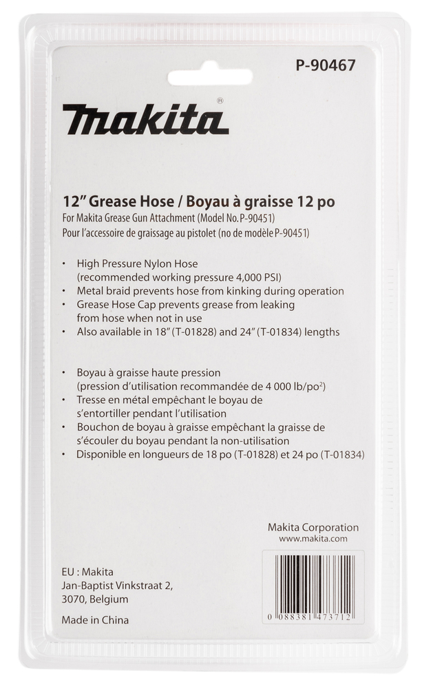 Makita Produktbild