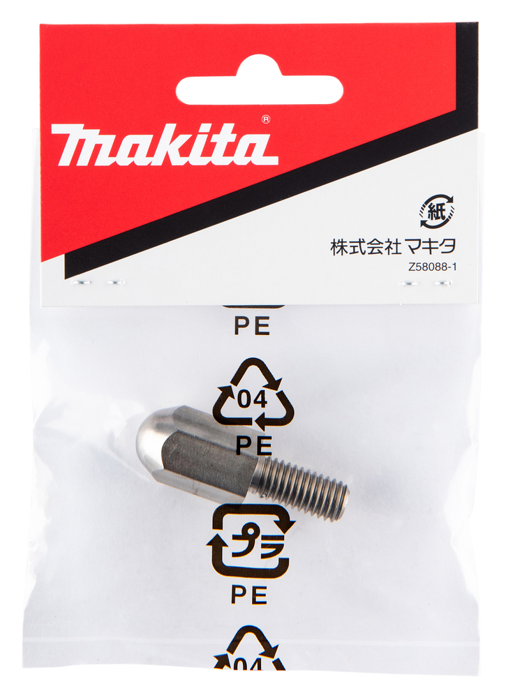 Makita Produktbild