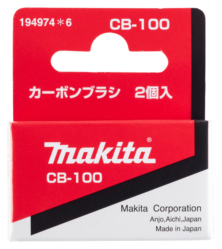 Makita Produktbild