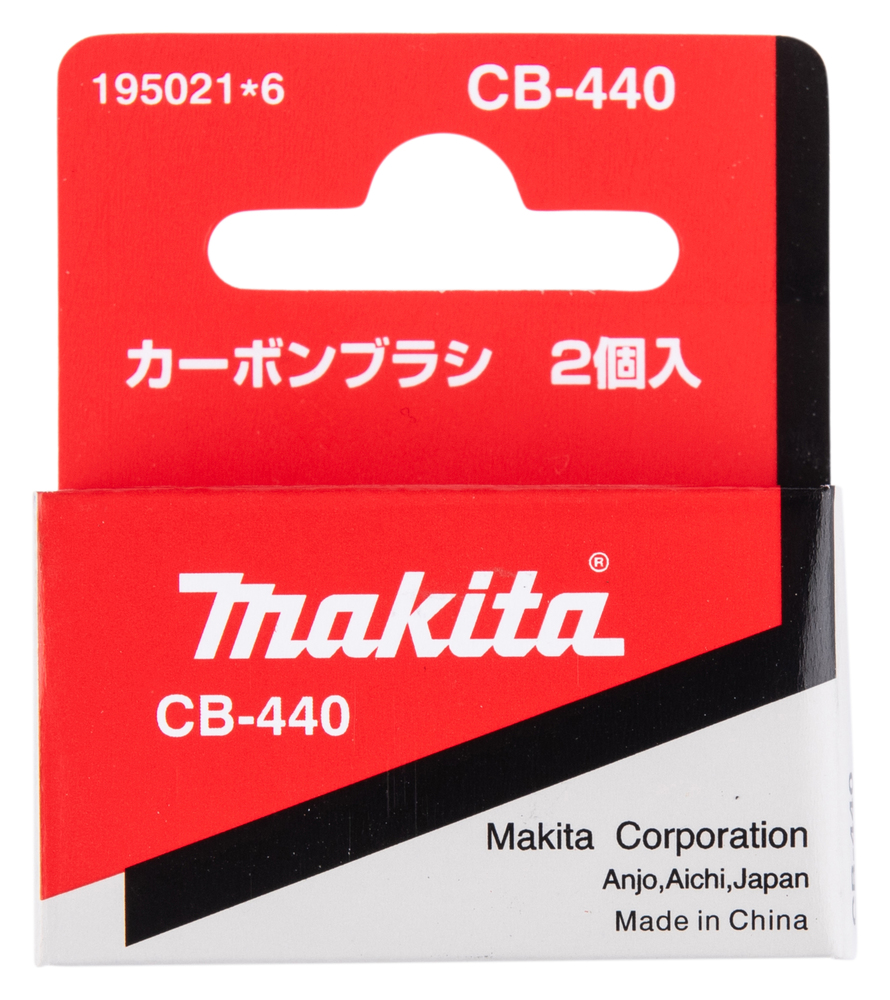 Makita Produktbild