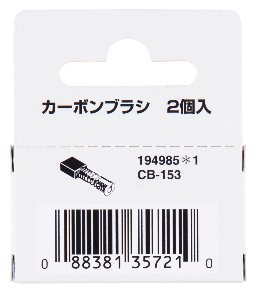 Makita Produktbild