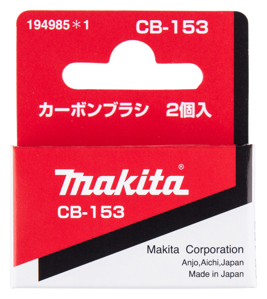 Makita Produktbild