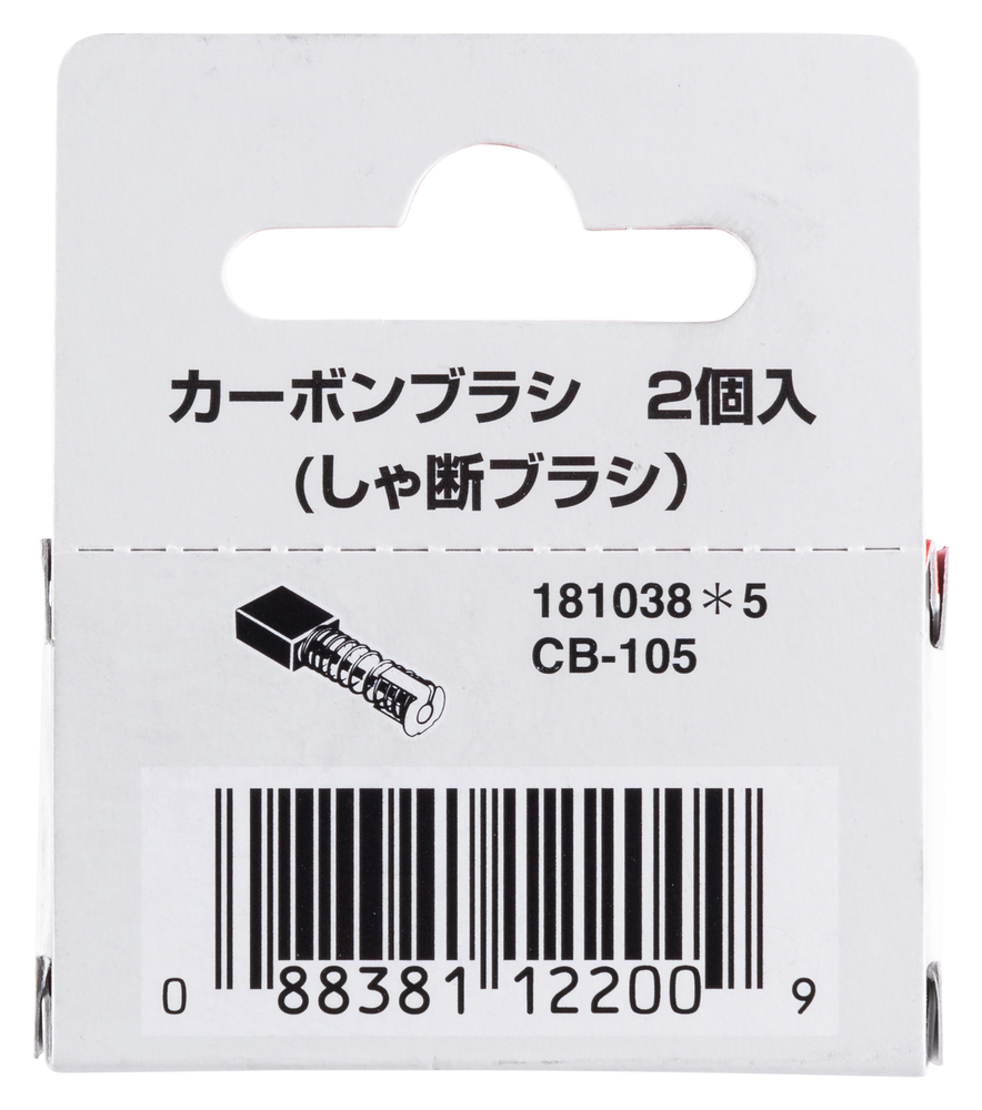 Makita Produktbild