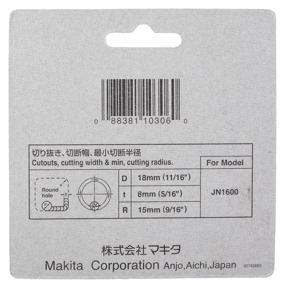 Makita Produktbild