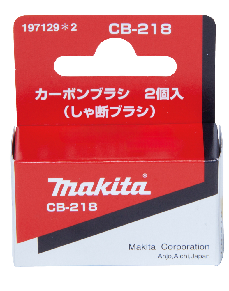 Makita Produktbild
