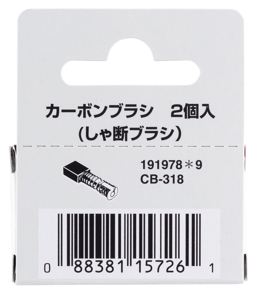 Makita Produktbild