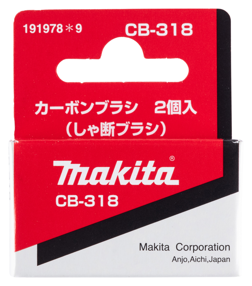 Makita Produktbild