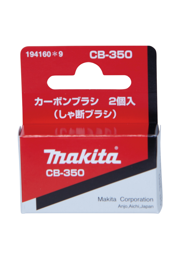 Makita Produktbild
