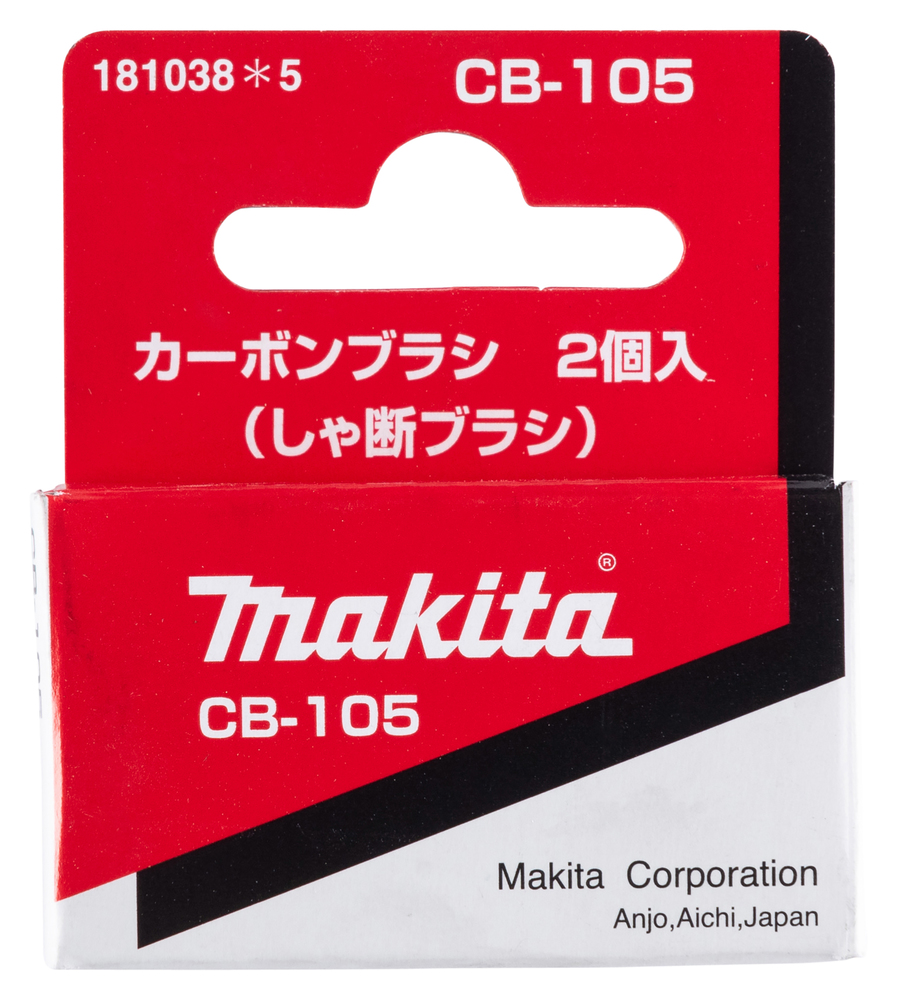 Makita Produktbild