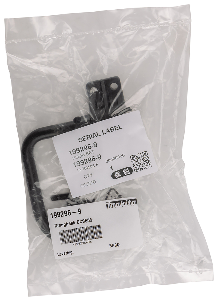 Makita Produktbild