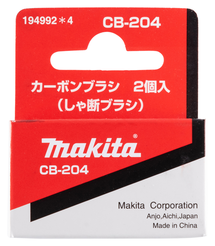 Makita Produktbild