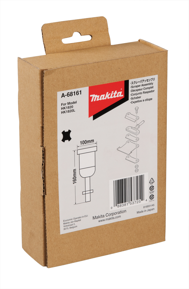 Makita Produktbild