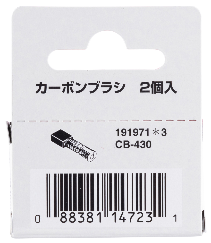 Makita Produktbild