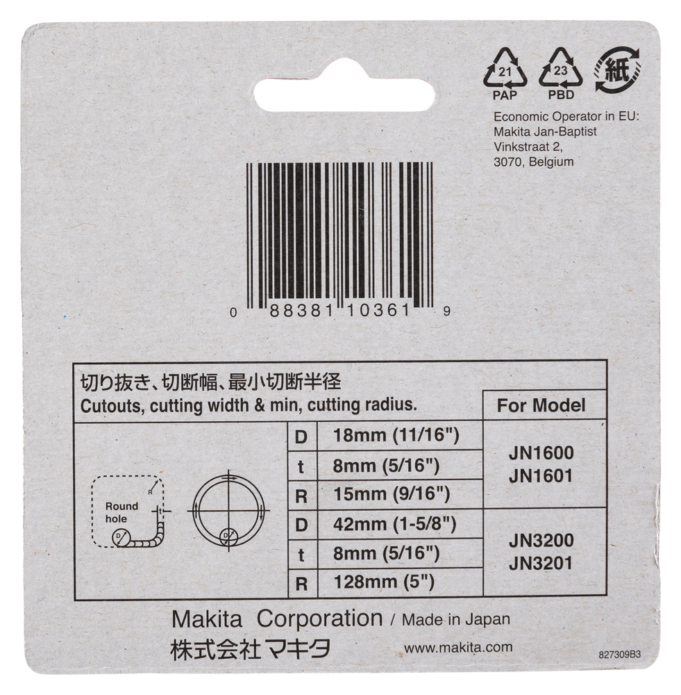 Makita Produktbild