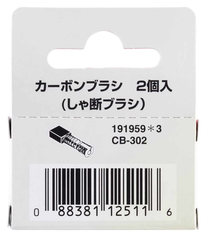 Makita Produktbild