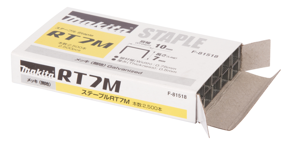 Makita Produktbild