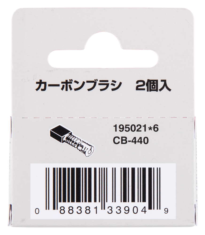 Makita Produktbild
