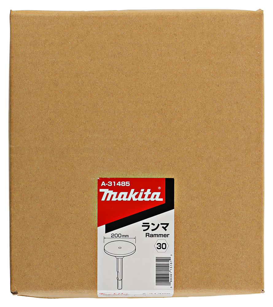 Makita Produktbild