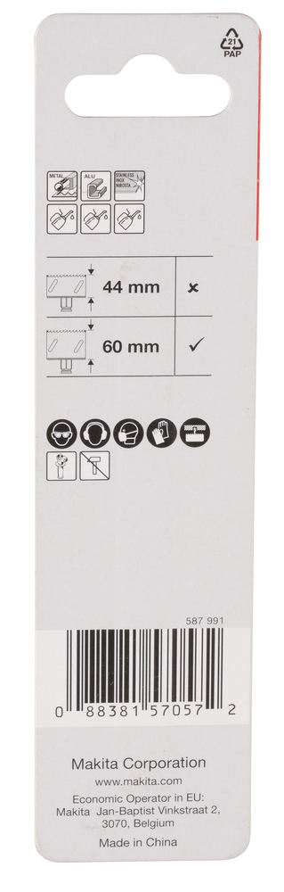 Makita Produktbild