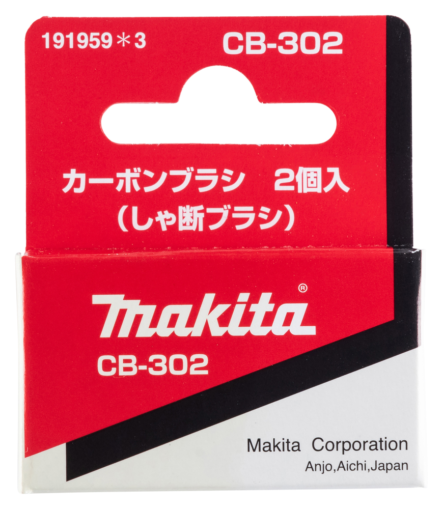 Makita Produktbild