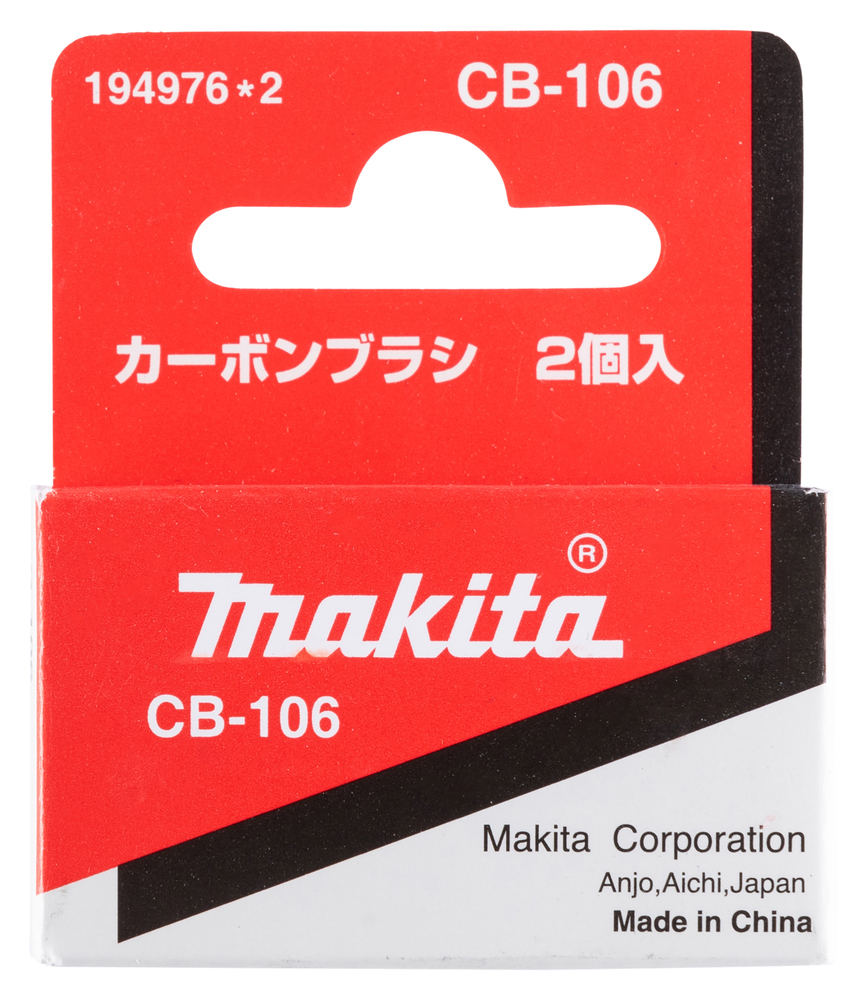 Makita Produktbild