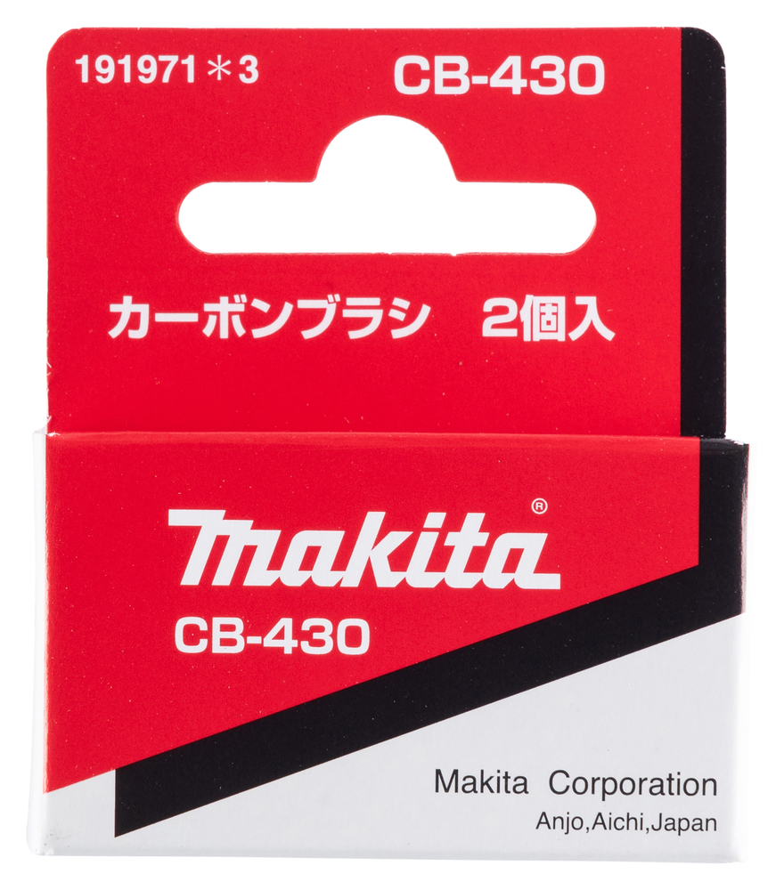 Makita Produktbild
