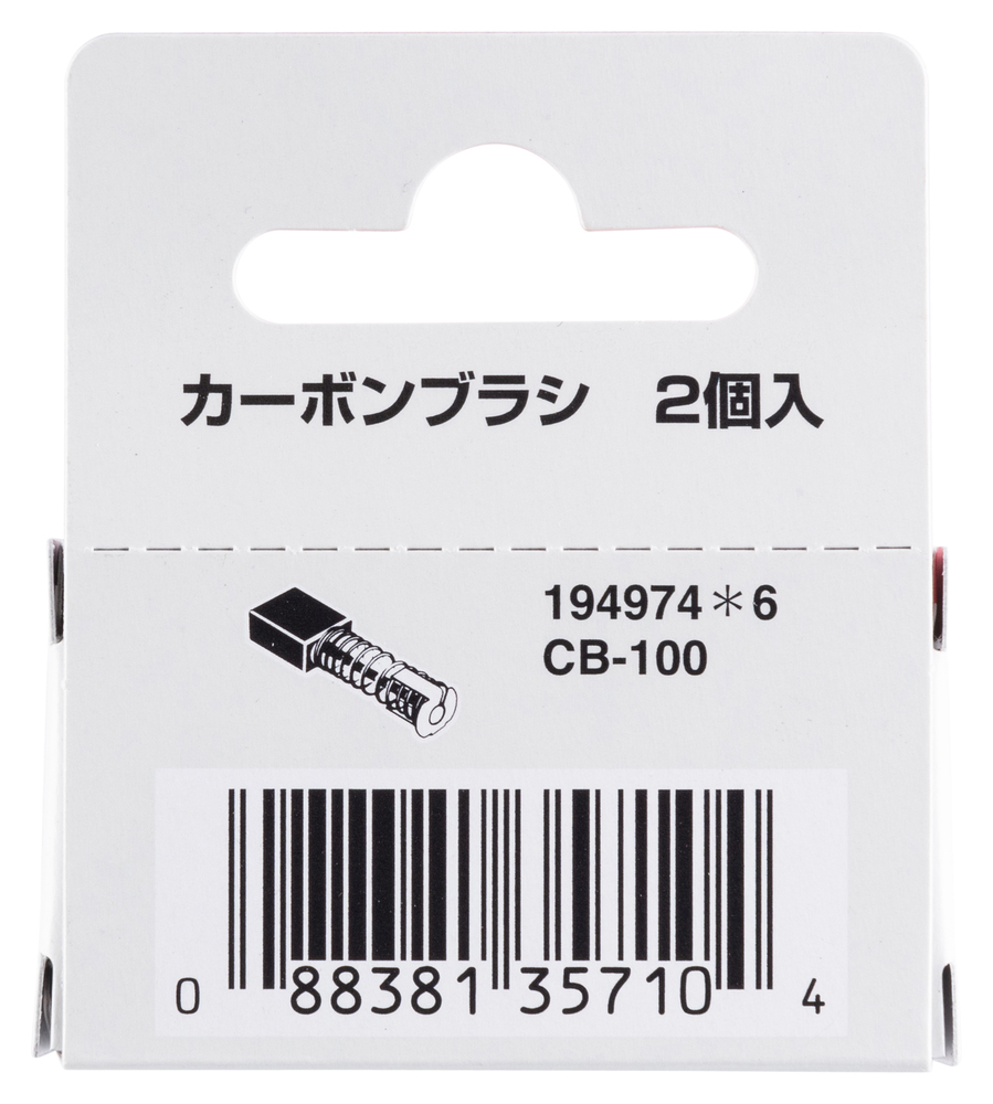 Makita Produktbild
