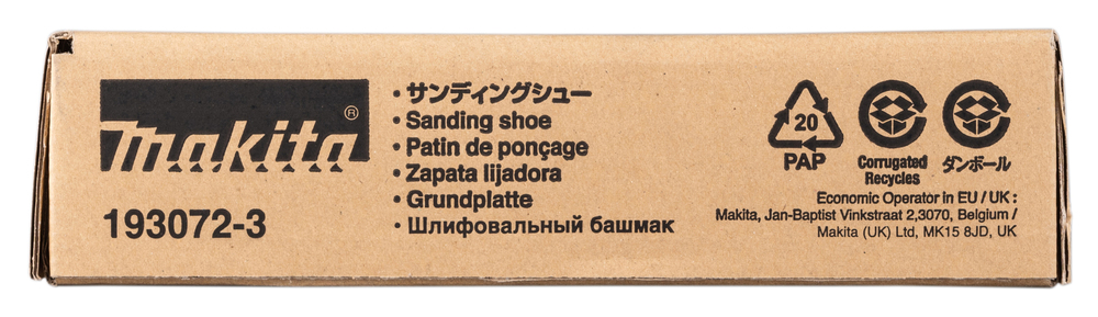Makita Produktbild