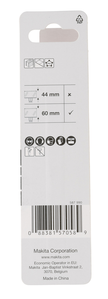 Makita Produktbild