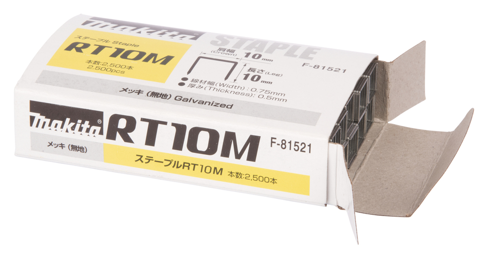 Makita Produktbild