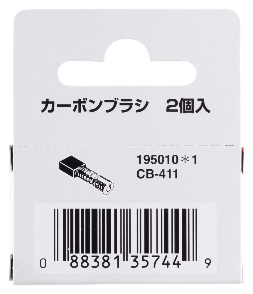 Makita Produktbild