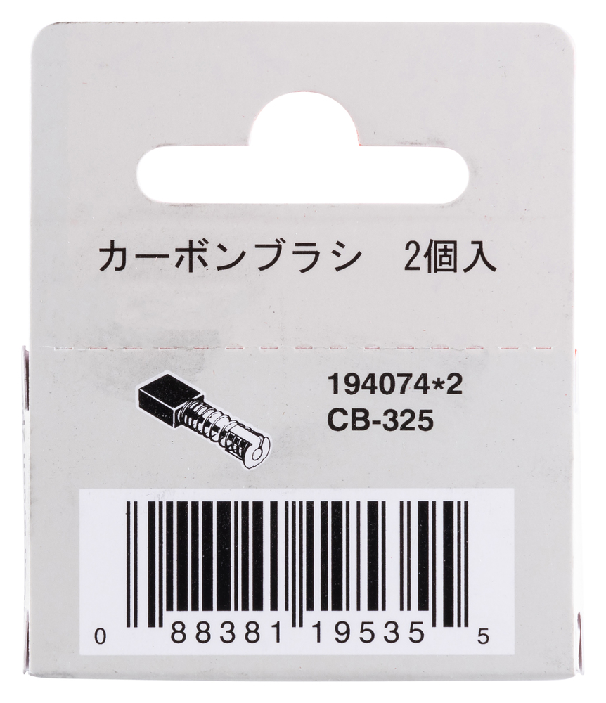 Makita Produktbild